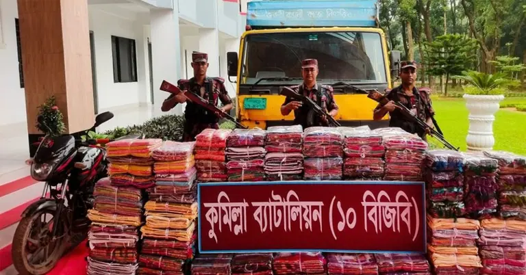 জব্দকৃত পণ্য
